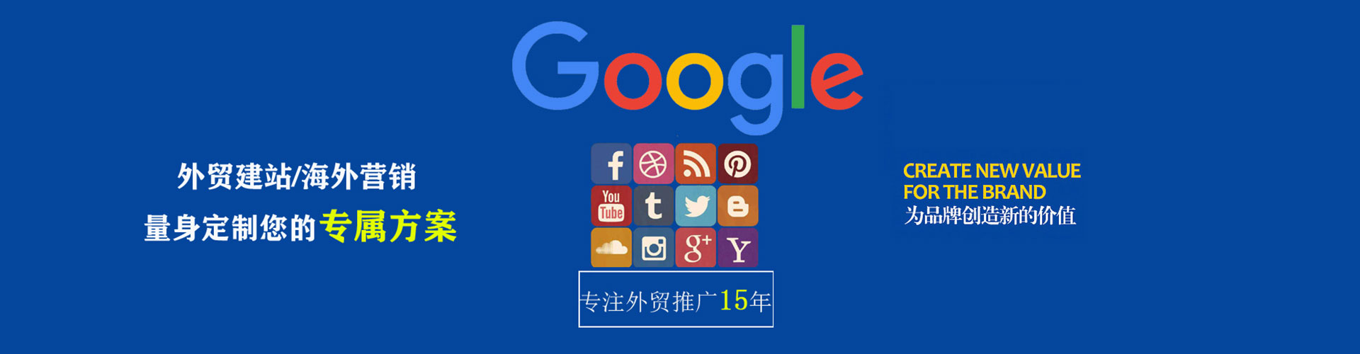 凭祥百度包年竞价